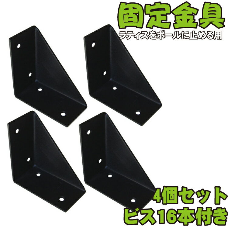 タナカ　コンパクトコーナー　1ケース（100個）　AA3009　オメガー　い　ろ　は　TB55　住宅金物　金物　建築金物　住宅関連金物