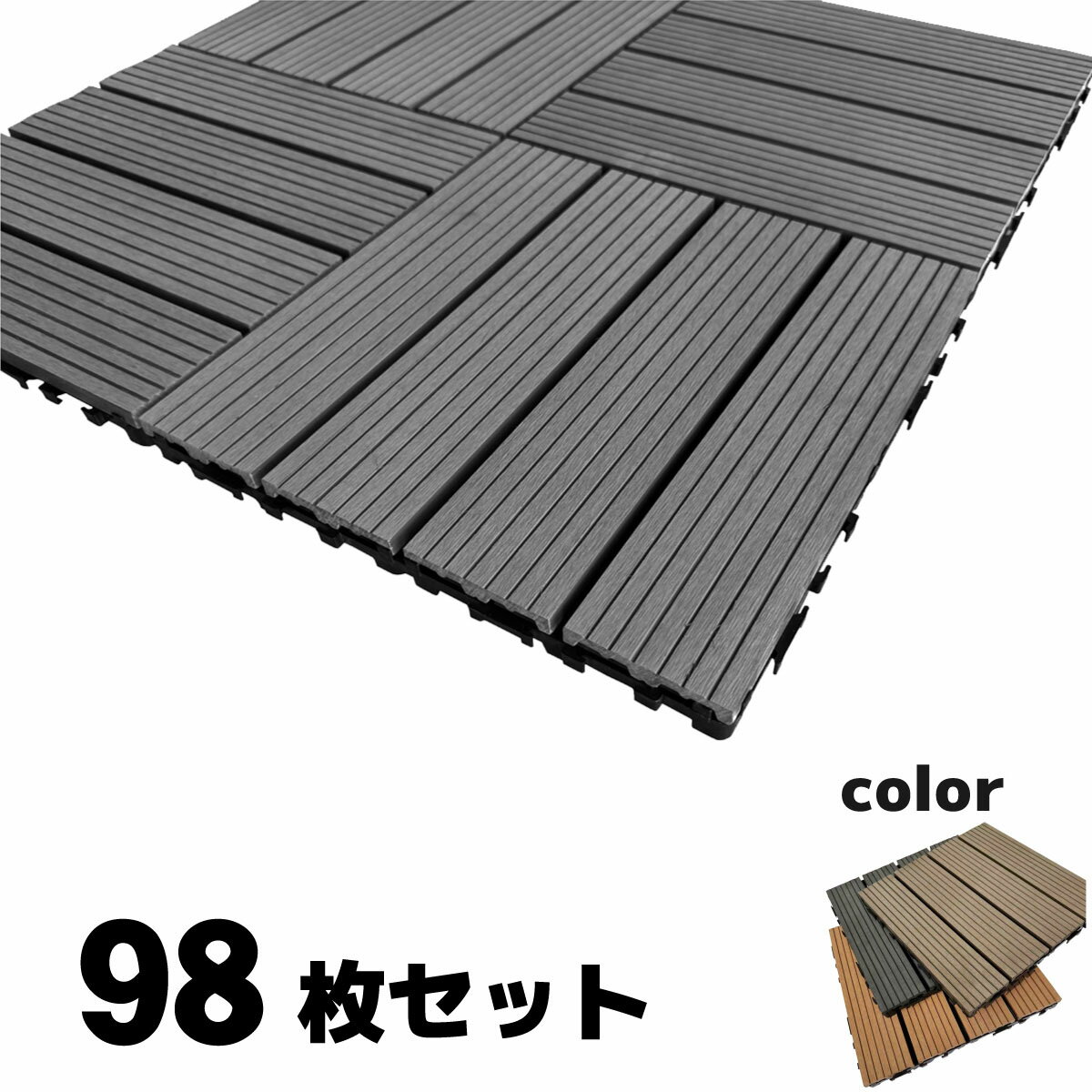 商品のデザイン、仕様、価格は予告なく変更する場合があります。 　アイウッドとは、アイガーデンネットショップオリジナル人工木材です。 関連キーワード 人工木,樹脂,樹脂木,擬木,プラウッド,デッキ,ウッドデッキ,縁台,縁側,休憩所,物干し場,洗濯物干し場,防腐処理,テラス,ステップ,踏み台,ガーデン,テーブル,セット,枕木,土留め,ガーデンファニチャー,ガーデンファニチュアー,ファニチャー,コンクリート,ブロック,固定金具,フェンス,柵,外構,目隠し,ガーデニング,ラティス,格子,壁,勝手口,折りたたみ,折り畳み,目隠しフェンス,門柱,エクステリア,ラティス,ラチス,ルーバーラティス,ホワイト,面格子,アルミ,アルミフレーム,防腐処理,害虫,シロアリ,縁側,ポール,柱,支柱,テーブル,イス,椅子,チェア,DIY,リフォーム,庭,キット,室外機カバー,ガーデンシンク,花台,2坪,0.75坪,ベランダ,プランター,花壇,段差,階段,ルーバー,ウッドデッキ 幅 120,自立 フェンス,パーテーション,パーティション,衝立,流し台 シンク,60,木材,人工木材,アルファベット,オブジェ,プラ 擬木,人工木材 板,エアコン,室外機 カバー,大型エアコン商品説明 商品寸法/単品(約mm) 幅300×奥行300×高さ25 材質 アイウッド人工木 総重量(約kg) 0.9 カラー ナチュラル ダークブラウン ブラック ※ 梱包寸法/単品 (約mm) 幅320×奥行320×高さ450 梱包数 小型/4個口 生産地 中国 備考 ◆商品の表裏の温度差が激しい場所では、変形する恐れがあります。 ◆モニターの発色具合によって実際の商品と色味が異なる場合がございます。 ◆素材の性質上、開封直後は商品画像より白っぽく見えることがあります。 ◆商品寸法・重量は多少の誤差が発生いたしますが、安全・品質に問題がない限り、仕様とさせていただきます。 ◆当店の商品はすべて、店頭と同時販売を行っております。 迅速に在庫確認はしておりますが、タイムラグで売り切れとなり、お届けにお時間をいただく場合がございます。 送料 本州送料弊社負担（一部除く）。北海道、中国、四国、九州、沖縄、離島は別途見積りとなります。 商品のデザイン、仕様、価格は予告なく変更する場合があります。