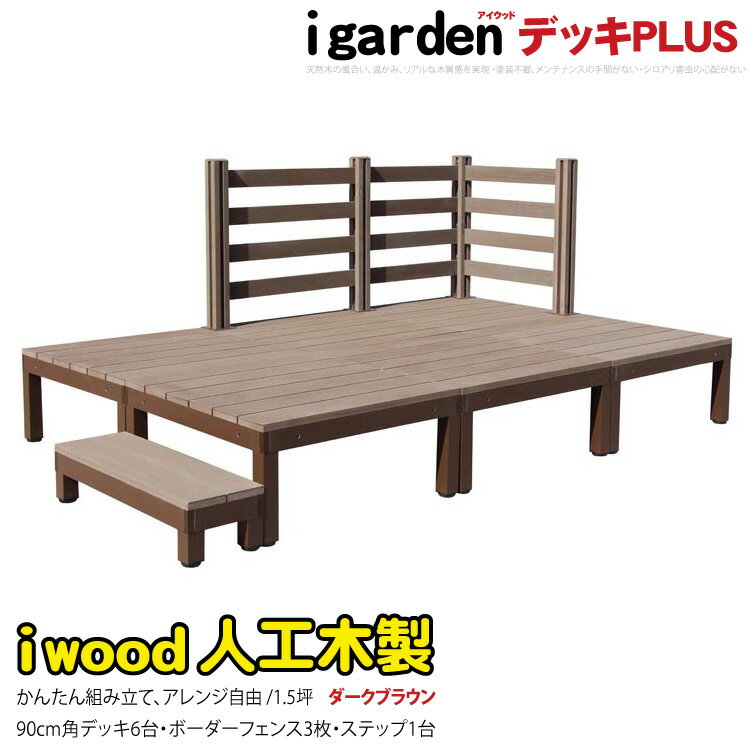 åɥǥåPLUS ͹ڡܥ 1.5 [10å] ֥饦 P-6d3bd1sPdb åɥǥåPLUS ...