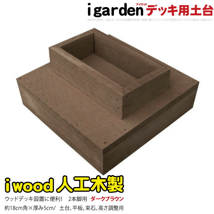 ピキア 40×70×2700mm（6.1kg) 木材 材料 根太 天然木 ウッドデッキ DIY ※送料別途見積り、最低送料2000円～