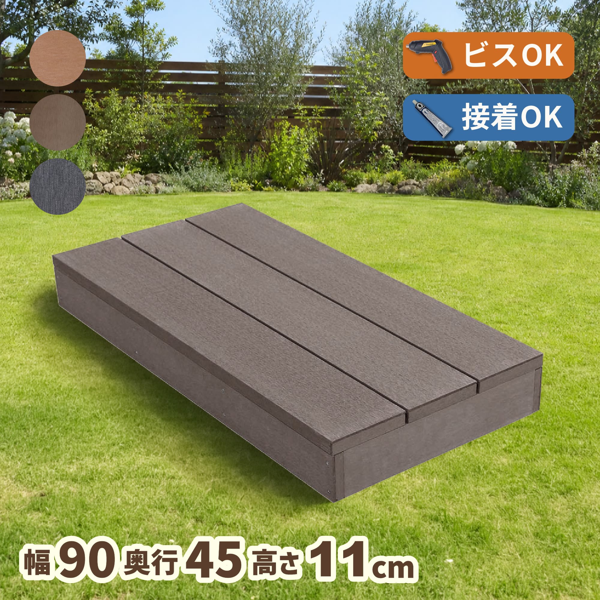 楽天市場】ウッドパネル 90の通販