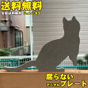 腐らないアイウッドアニマルプレー...