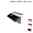 マグネット付きマスクストッカー ホワイト/ブラック スチール製 W202 D80 H135 新生活応援商品 庭活