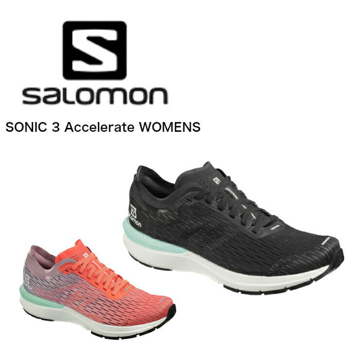 【40％OFF 】Salomon サロモン SONIC 3 Accelerate WOMENS　レディース　アウトドア　全2色　22-26　送料無料