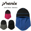 Junior Fleece Balaclava