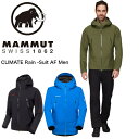 CLIMATE Rain -Suit AF Men