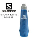 S FLASK 400/13 INSUL 42