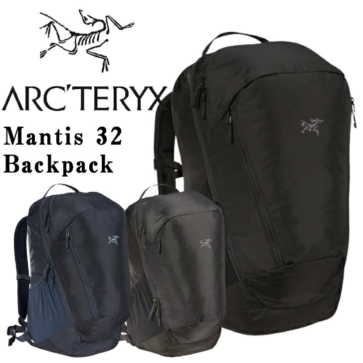 【正規取扱店】ARC’TERYX アークテリクス リュック アークテリクスリュック　定番 MANTIS 32 マンティス 　マンティス32 アークテリクス32 バックパック リュックサック デイパック バッグ ザック 32L Mantis 32 Backpack BLACK 正規品 送料無料　メンズ　レディース