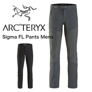 【国内正規品】ARC'TERYX アークテリクス Sigma FL Pants Mens シグマパンツ ハイブリッド ソフトシェル アルパイン 登山 アウトドア ハイキング クライミング アイスクライミング メンズ 送料無料　パンツ　フルレングス　定番