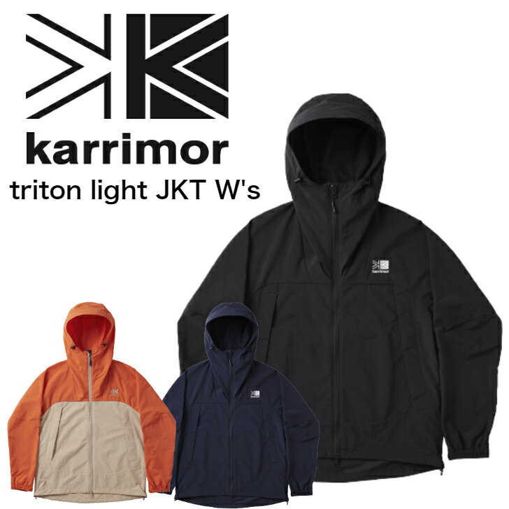 karrimor カリマー triton light JKT W’s トライトン ライト JKT W's(ウィメンズ) フーディメンズ ジャンパー 登山 マウンテンパーカー WOMENS レディース 通学 通勤 送料無料　ジャケット　定番