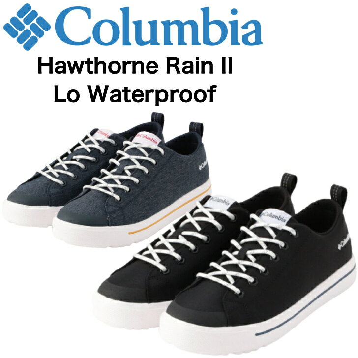 Columbia コロンビア ホーソンレイン2 ロウ ウォータープルーフ Hawthorne Rain II Lo Waterproof アウトドア コロンビア　シューズ　コロンビア　スニーカー　コロンビア　 防水 送料無料