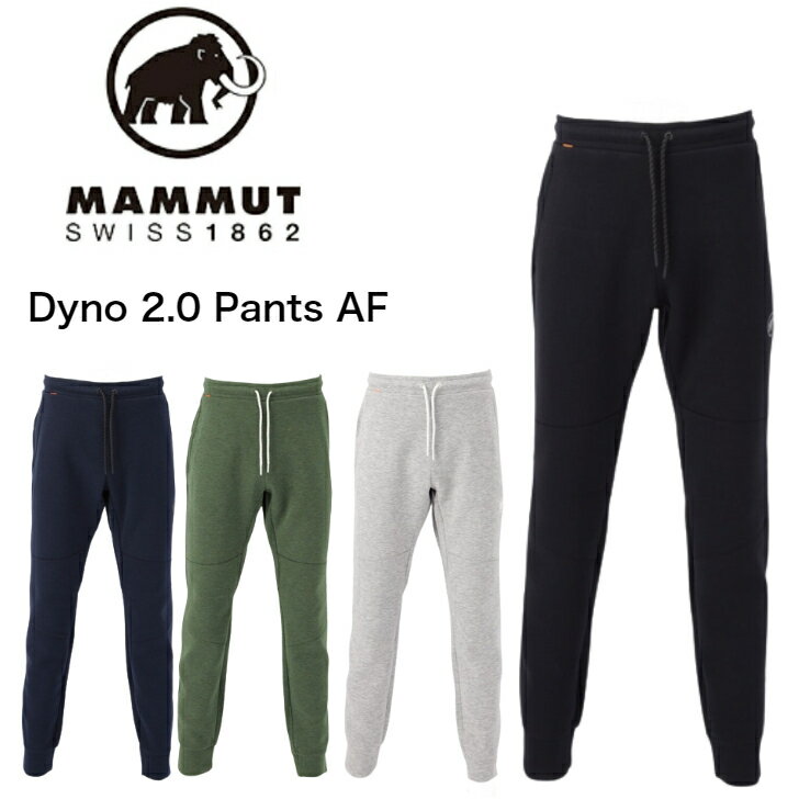 【30%OFF】Dyno 2.0 Pants AF ダイノ2.0パンツAF