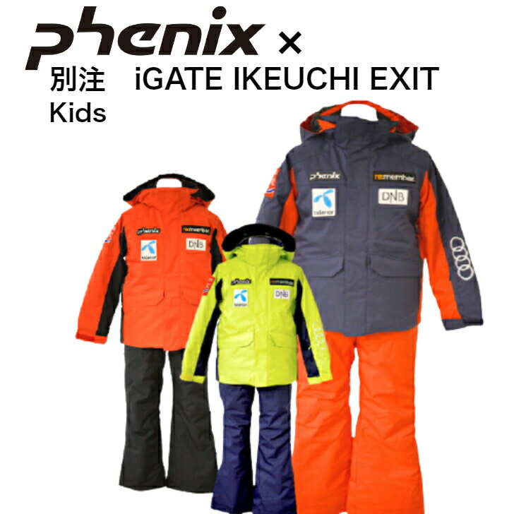 【30%OFF】phenix 別注 Boys Two-Piece