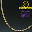 18金 k18 ホワイトゴールド 喜平 ネックレス チェーン 50cm 幅1,2mm 1g【 喜平ネックレス 18金ネックレス k18ネックレス ネックレスチェーン 喜平 日本製 k18 18k 18金 K18WG アジャスター ホワイトゴールド メンズ レディース 送料無料 】