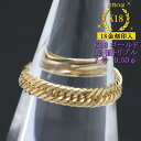 喜平リング 18金 【7号】 0.50φ 12面トリプル 指輪 チェーンリング K18ゴールド キヘイ 喜平チェーン 18金刻印入 レディース 【プレゼント ギ...