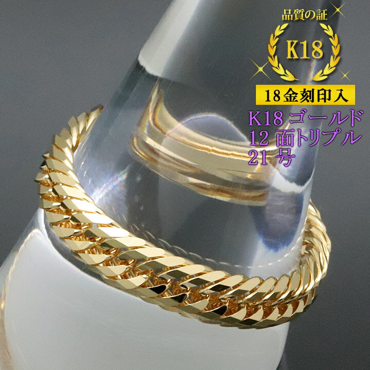 楽天市場】喜平 12面 リング(メンズジュエリー・アクセサリー 楽天市場】喜平 12面 リング(メンズジュエリー・アクセサリー