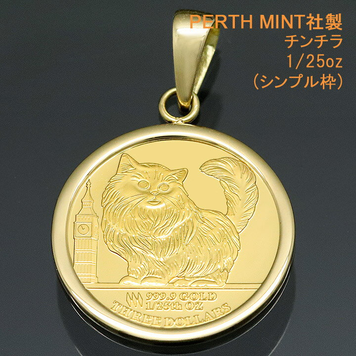 楽天市場】キャットコイン ペンダントの通販 楽天市場】キャットコイン ペンダントの通販