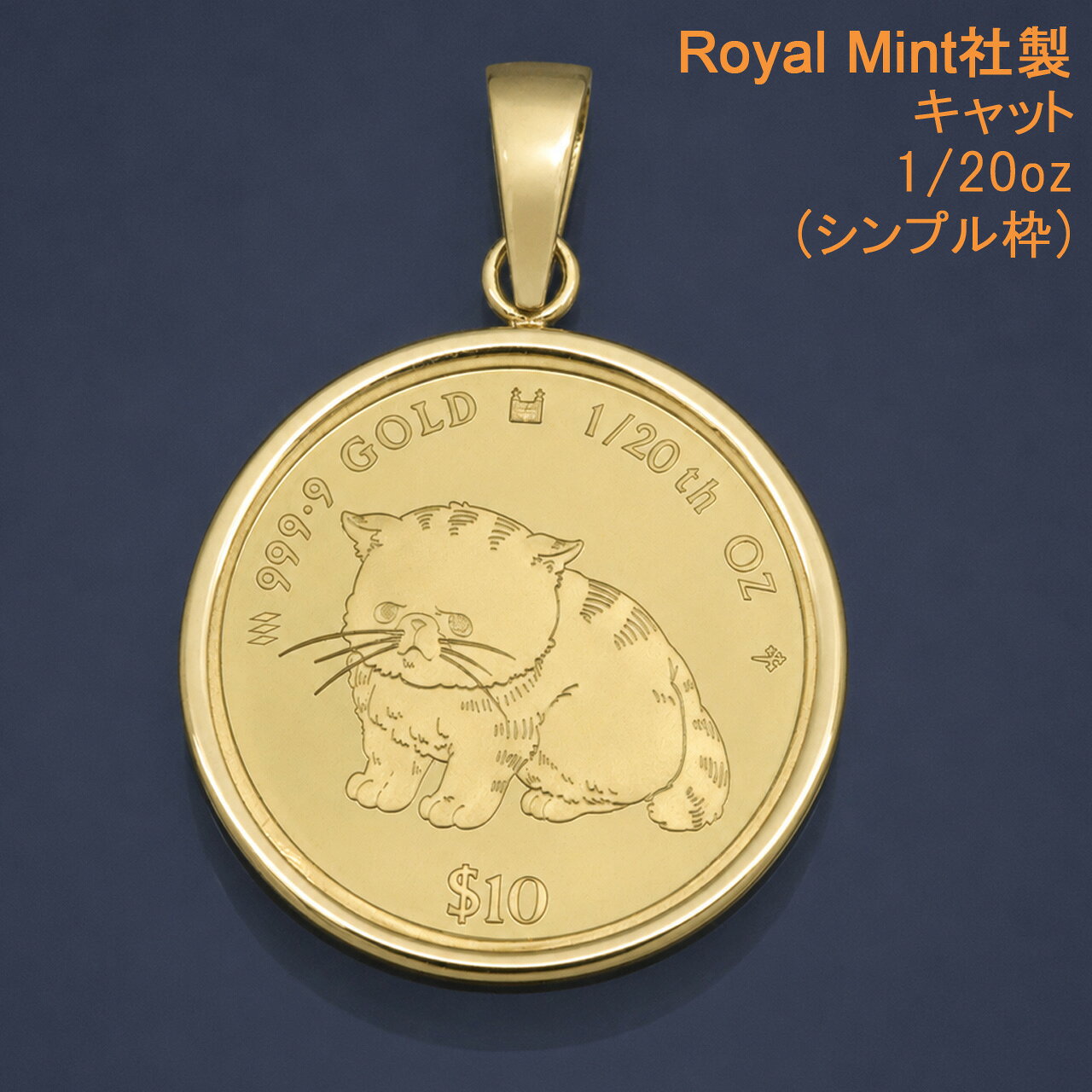 楽天市場】キャットコイン ペンダント 1／20の通販