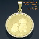 コイントップ 24金 ペンダントヘッド 1/20oz ドッグ プードル犬 ネックレストップ K24 純金 Royal Mint社製 レディース メンズ 【廃盤・メーカー在庫限り】【プレゼント ギフト 誕生日 お祝い】