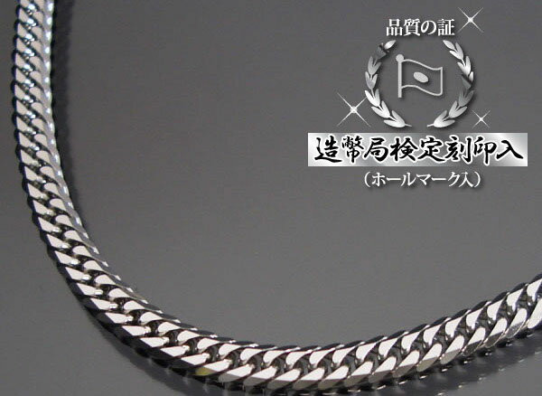 プラチナ 喜平ネックレス 6面ダブル 六面キヘイ PT850 30g-50cm 喜平チェーン 造幣局検定刻印入 【送料無料】【プレゼント ギフト 誕生日 お祝い...