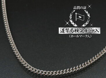 プラチナ PT999 喜平ネックレス 2面 二面キヘイ 純プラチナ 最高純度 10g-50cm 喜平チェーン 造幣局検定刻印入 【送料無料】