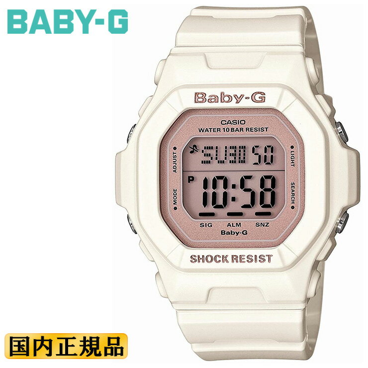 品質のいい時計カシオ CASIO Baby-G BG-5606-7BJF シェルピンクカラーズ www