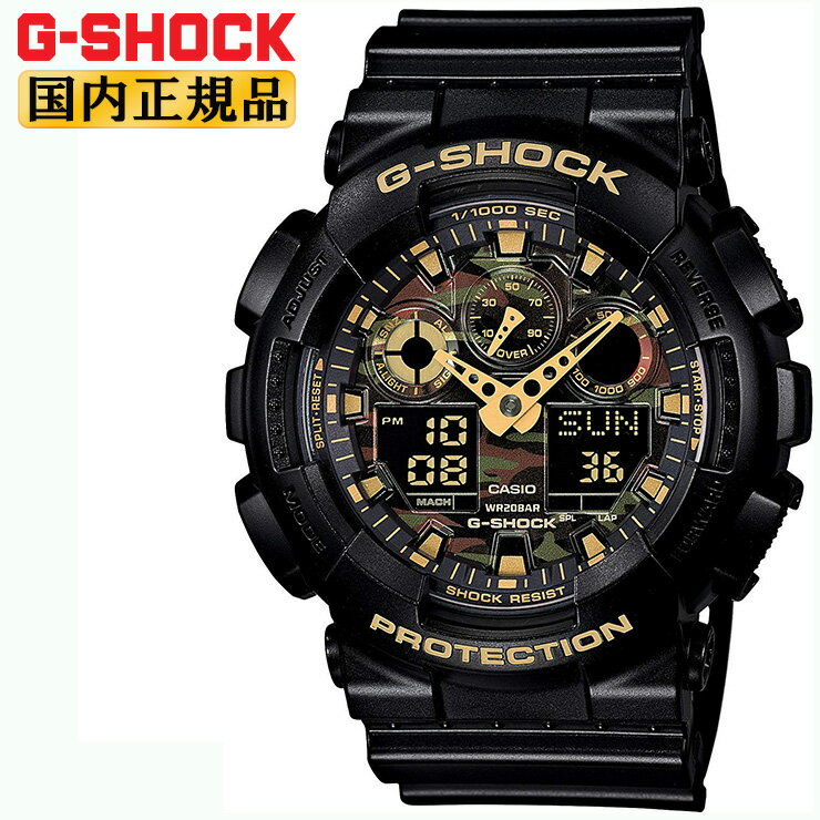 カシオ Gショック カモフラージュダイアル ブラック＆迷彩 GA-100CF-1A9JF CASIO G-SHOCK デジタル＆アナログ コンビネーション 黒 マルチカラー メンズ 腕時計 （GA100CF1A9JF） 【あす楽】