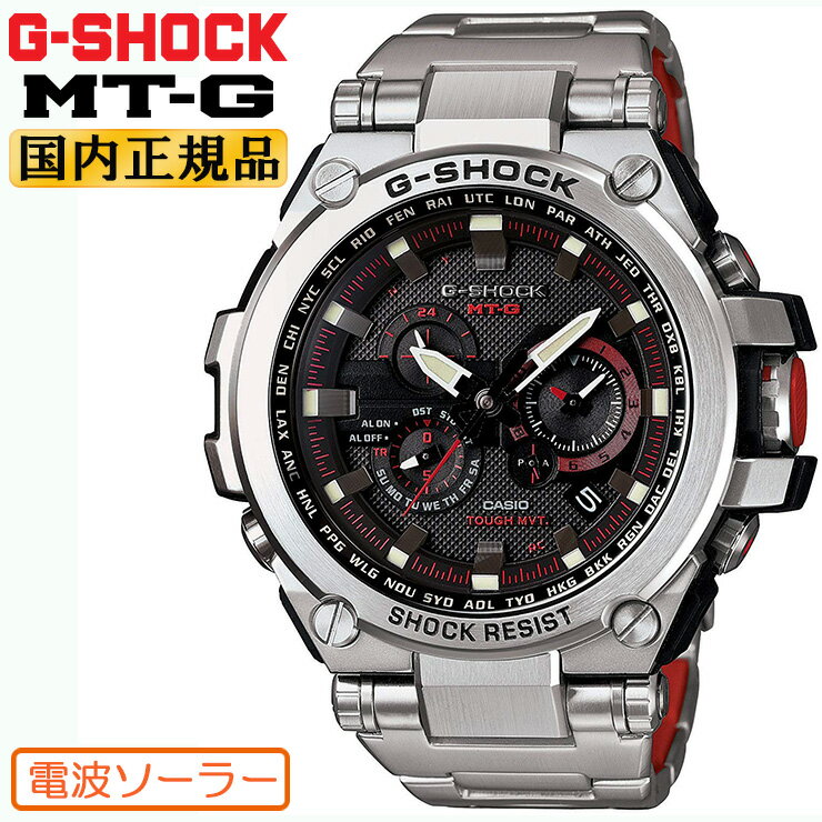 【楽天市場】G-SHOCK 電波 ソーラー MT-G カシオ Gショック MTG-S1000D-1A4JF CASIO 電波時計 MT-G