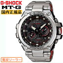 CASIO G-SHOCK カシオ Gショック　MTG-S1000D-1A4JF　ソーラー 電波時計 MT-G ブラック×レッド メンズ 腕時計 【正規品】 【日本製】 …