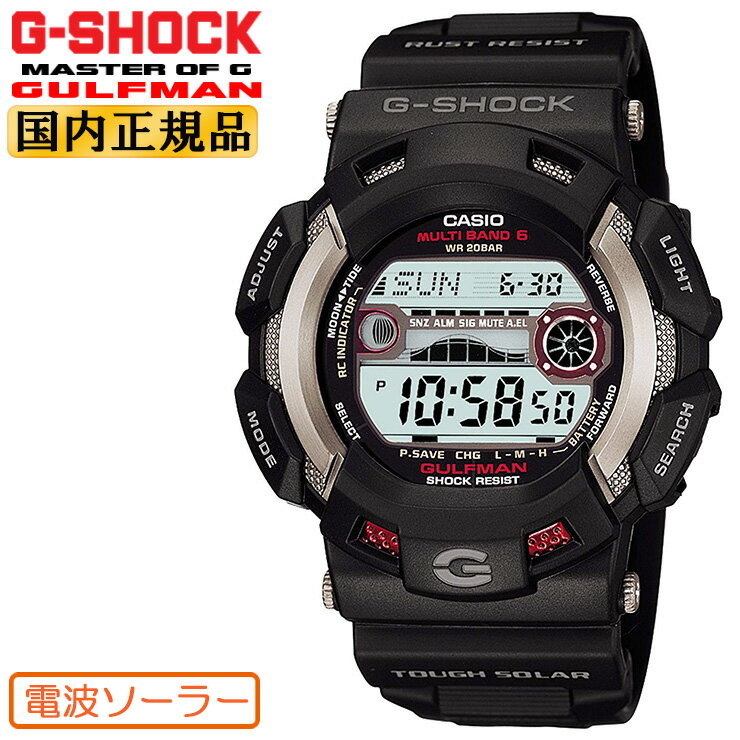 正規品 カシオ Gショック 電波 ソーラー ガルフマン ブラック＆レッド GW-9110-1JF CASIO G-SHOCK GULFMAN 電波時計 タイドグラフ ムーンデータ デジタル 黒 赤 メンズ 腕時計 （GW91101JF） 【あす楽】