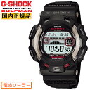 G-SHOCK 電波 ソーラー カシオ Gショック 電波時計 GW-9110-1JF カシオ 防錆構造 ガルフマン GULFMAN 釣りなどにも最適な タイドグラフ ブラック 黒 メンズ 腕時計 【あす楽】【正規品/送料無料】【02P07Feb16】【RCP】【レビューで3年保証】【在庫あり】