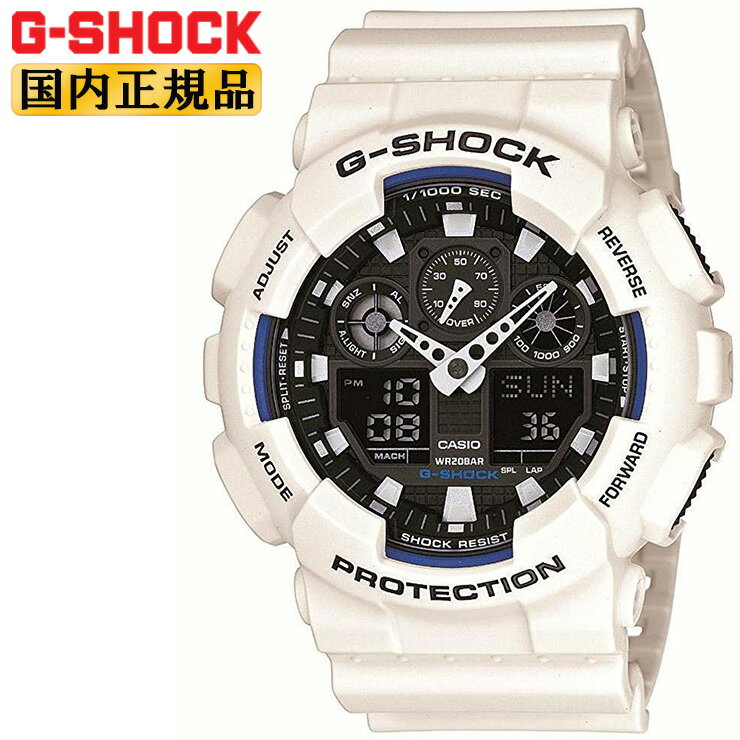 G-SHOCK ホワイト カシオ Gショック GA-100B-7AJF CASIO デジタル＆アナログ コンビネーション 白 メンズ 腕時計 【正規品/送料無料】..