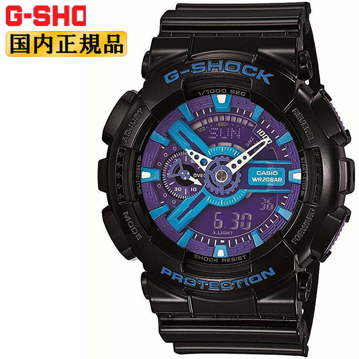 カシオ G-SHOCK Gショック ハイパーカ