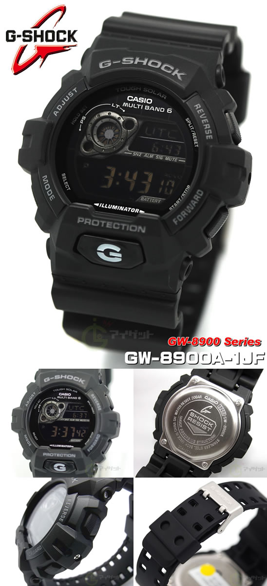 【楽天市場】カシオ G-SHOCK ブラック 電波 ソーラー GW-8900A-1JF CASIO Gショック タフソーラー 電波時計 反転