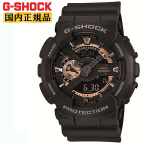 カシオ G-SHOCK 腕時計 Gショック GA-110RG-1AJF CASIO シックなカラーリングのローズゴールドシリーズ ビックフェイス デジタル×アナログ ブラック　メンズ （GA110RG1AJF） 【あす楽】