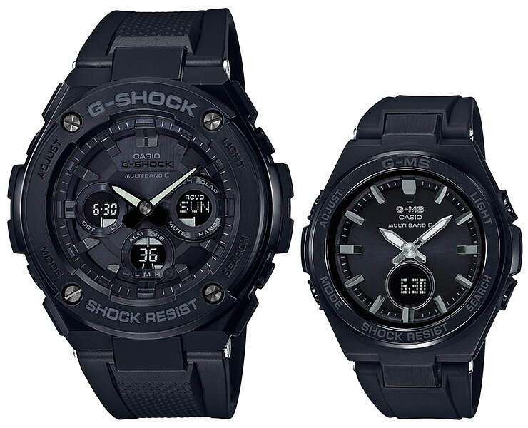 G-SHOCK BABY-G 電波 ソーラー G-STEEL G-MS ペアウォッチ GST-W300G-1A1JF-MSG-W200G-1A2JF オールブラック 大人スポーティー 黒 メン..