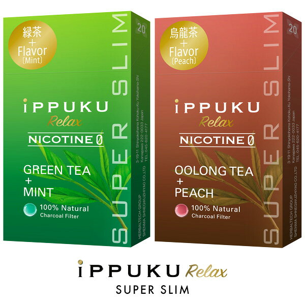 iPPUKU Relax SUPER SLIM イップク リラッ�
