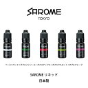 SAROME VAPE サロメ ベイプ 専用 リキッド 日本製 10ml 