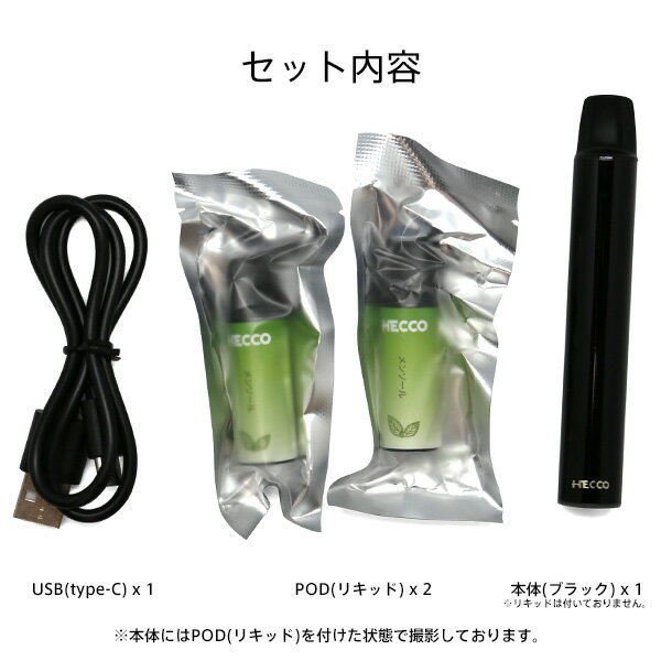 HECCO M16 VAPE �������������å� M16 �٥��� �Żҥ��Х� ��󥽡��� �������������å� �֥�å� ���꡼�� �ں߸ˤ����