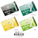 ニコレス NICOLESS 茶葉 スティック 禁煙 タバコ ニコチン 0 禁煙サポート 誘導加熱式 デバイス対応 スーパーハードメンソール ダブルミント メロン トロピカル 節煙 減煙 気分転換 1箱 【お取り寄せ】