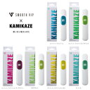 電子タバコ スムースビップ SMOOTH VIP カミカゼ KAMIKAZE 使い切り メンソール レモン ミックスベリー アオリンゴ メガマスカット 電子VA...