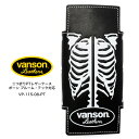 vanson バンソン VP-115-08-PT 二つ折りPTレザーケース ボーン プルームテック対応 Ploom TECH ブラック 栃木レザー 本牛革 豚スエード タンニングレザー ぬめ革 【お取り寄せ】【02P03Dec16】【RCP】