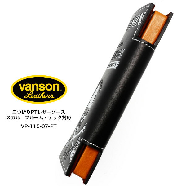 vanson バンソン VP-115-07-P...の紹介画像2