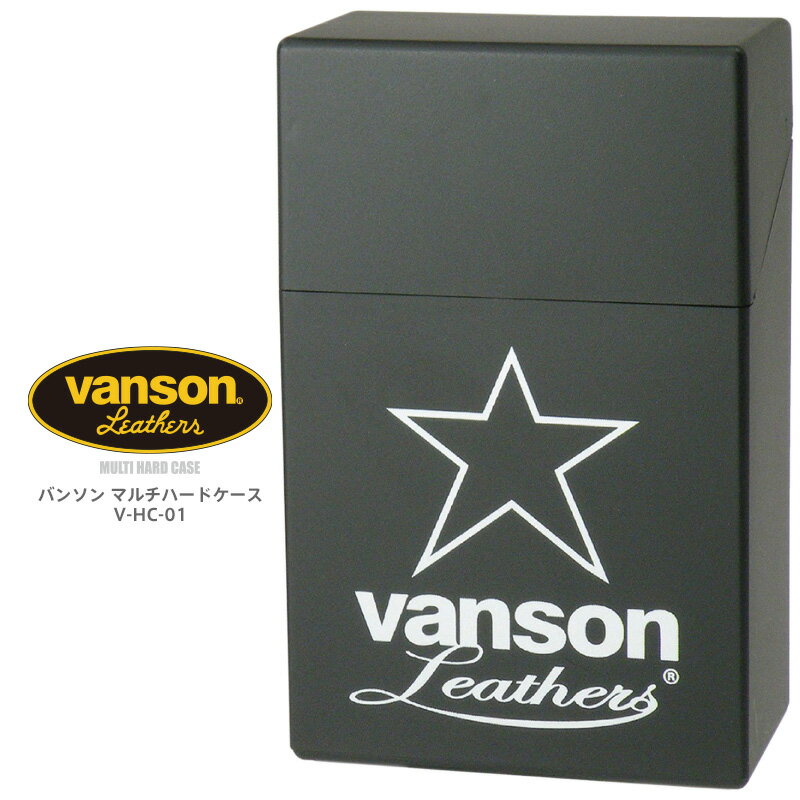バンソン マルチ ハードケース vanson ブラック ワンプッシュ タバコ カード 携帯食 収納ケース 【お取..
