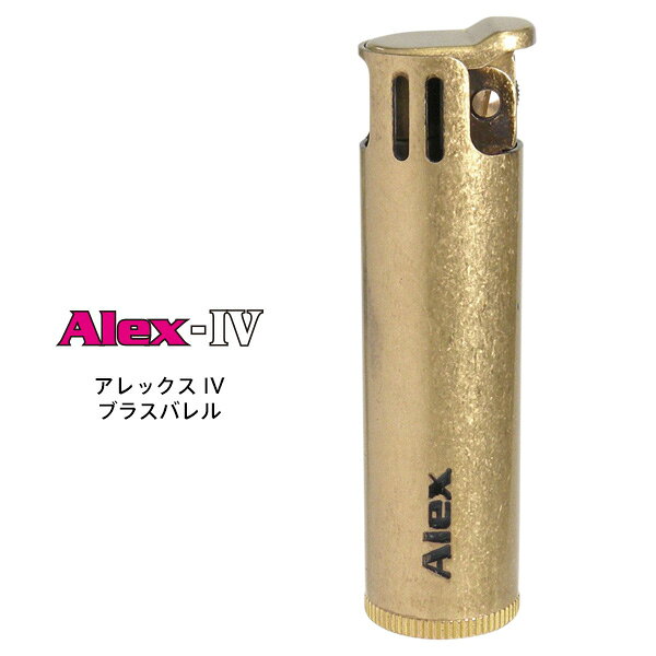 Alex IV ����å��� 4 �֥饹�Х�� ������ �饤���� ������� ����ץ� �ڤ����󤻡�