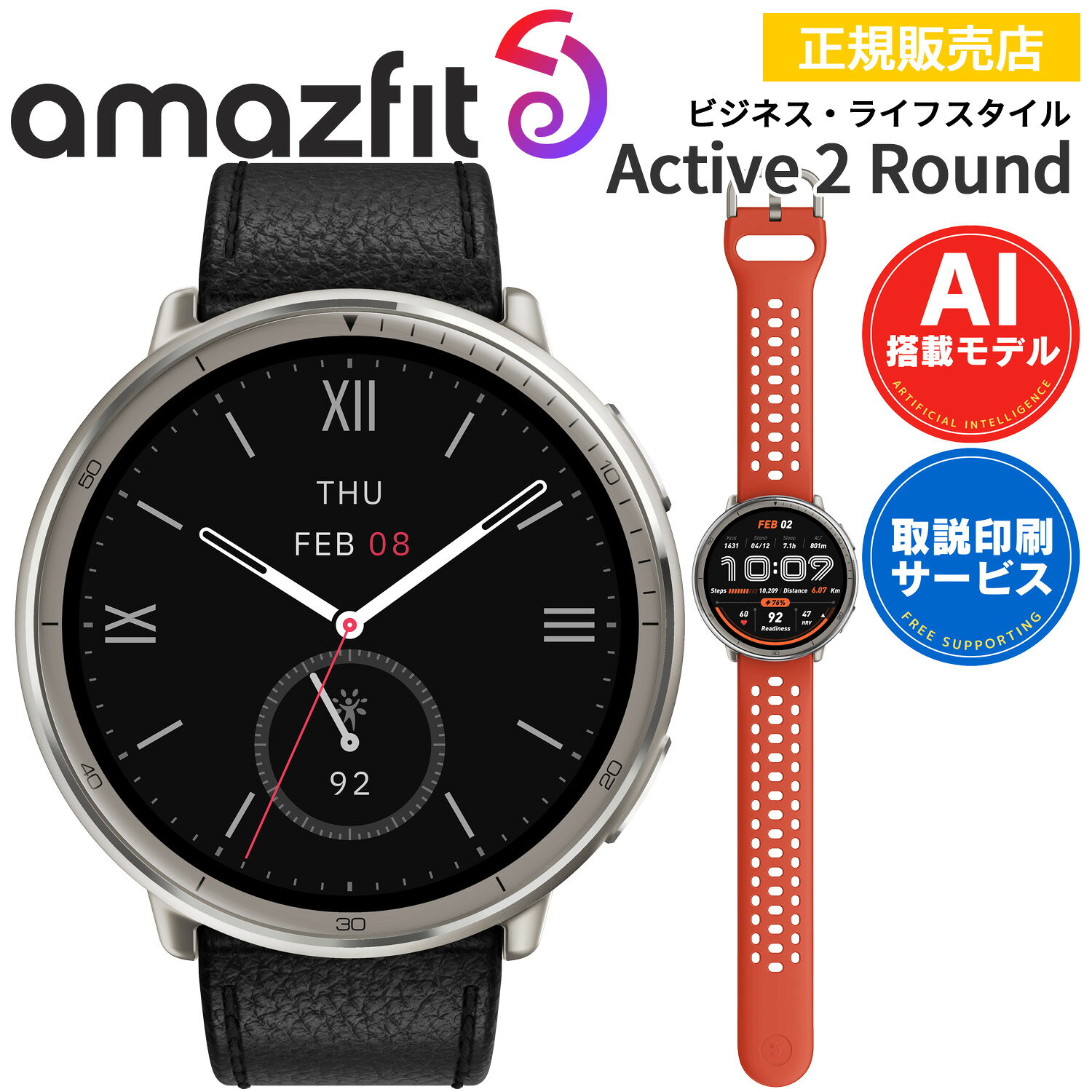 楽天市場】galaxy watch active2（スマートウォッチ本体