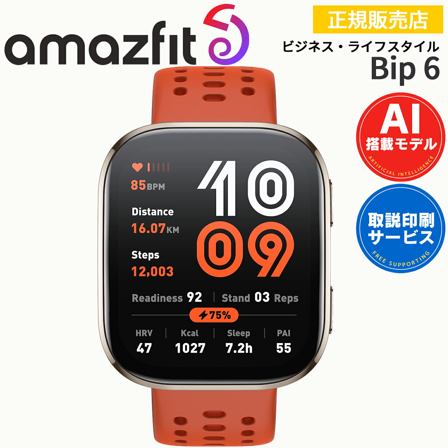 楽天市場】adidas（スマートウォッチ本体｜スマートフォン・タブレット