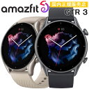 【ポイント10倍】【取説サービス】 GPSスマートウォッチ アマズフィット Amazfit GTR 3 通知機能 血中酸素 アレクサ(Alexa)搭載 超高精細のAMOLEDディスプレイ 天気情報 耐水 ウォーキング マラソン サイクリング スノーボード サッカー 水泳 登山 釣り 【G谷山】