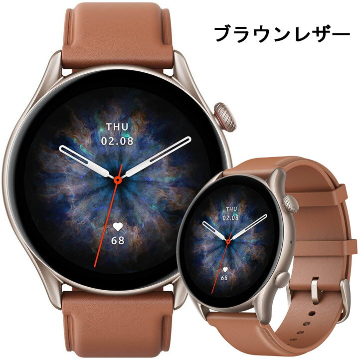 楽天市場】amazfit gtr 4(スマートウォッチ本体 楽天市場】amazfit gtr 4(スマートウォッチ本体