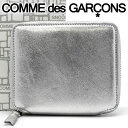 【訳あり■皮はがれ＆接着剤シミあり】 コムデギャルソン 二つ折り財布 COMME des GARCONS コンパクト財布 レディース メンズ シルバー SA2100G SILVER 【あす楽】